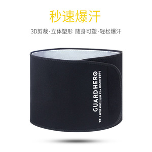 Cinturón de Soporte Lumbar Guard Hero, Talla Única, Negro, Transpirable y Ligero, para Yoga, Fitness, Running y Ejercicio - Product Image 3