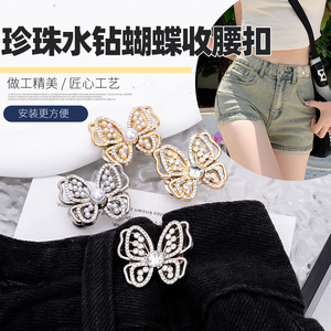 Botón para ajustar la cintura en forma de mariposa con pedrería y perlas, botón desmontable y sin costuras para ajustar la cintura en pantalones vaqueros. - Product Image 5