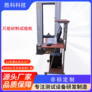 2T - Product Image 4