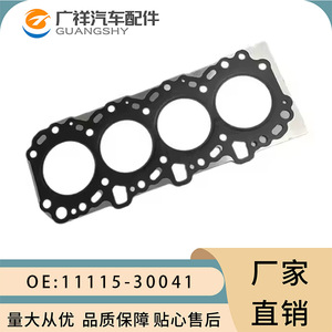 Junta de culata 11115-30041 para Toyota Hilux 2KD Hiace tamaño estándar - Product Image 2