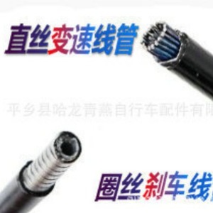 Mountain Bike Shifter <b>Cable</b> Housing 100 Meters Black Metal <b>Gear</b> <b>Cable</b> For Bicycle Brake And Shift Systems - Product Image 5