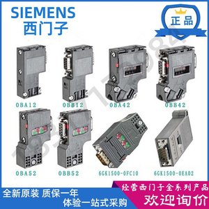 Conector Industrial Siemens Simatic Busconnector Profinet DP 6ES7 972 0BA52 0XA0, Fabricado en Alemania - Product Image 2