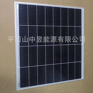 Panel solar tipo P de 80W 18V para carga de baterías - Product Image 4