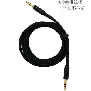 Cable de audio de 3.5mm a 3.5mm macho a macho para audio de coche y reemplazo de auriculares con blindaje trenzado y revestimiento de PVC. - Product Image 5