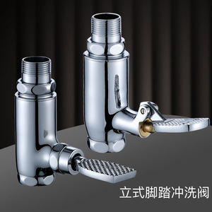 Heavy Duty Solid Brass <strong>Vertical</strong> Floor Flush Valve Anti-Slip Foot Pedal Self Closing Delay for Squat <strong>Toilet</strong> Public Restroom - Product Image 3
