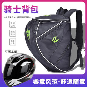 Mochila para Casco de Motocicleta, Bolsa de Viaje de Poliéster para Motociclistas, Mochila para Motocicleta - Product Image 4