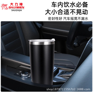 Dali Shen Stainless Steel Tumbler 20Oz Double Wall Insulated Travel Mug Black For Hot Cold Drinks - Product Image 4