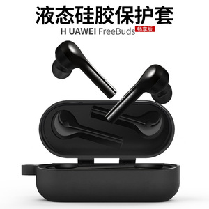 Huawei Freebuds - Product Image 1
