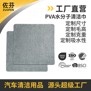 Chiffon de nettoyage en microfibre 30x30 gris clair uni pour surfaces en verre - Product Image 5