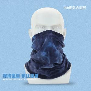 Tie-Dye <b>Neck</b> <b>Warmer</b> Multifunctional Windproof For Cycling Outdoor Sports Unisex Adult Size - Product Image 3
