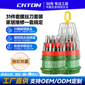 Xr Tools – jeu de tournevis de précision 31 en 1, combinaison multifonctionnelle avec pointe magnétique pour la réparation électronique - Product Image 4