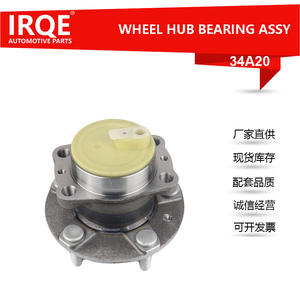 Unidad de Cubo de Rueda Irqe 34A20 para Changan Eado EV, Rodamiento de Eje Trasero, Acero, Nuevo - Product Image 5
