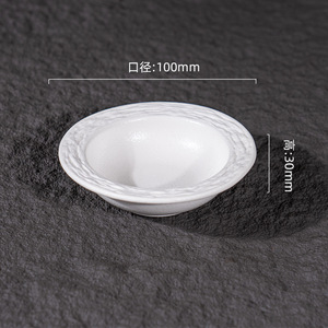 Japanese-style Rock-patterned Restaurant Ceramic Seasoning Plates, Side Dishes, Soy Sauce, Hot <strong>Pot</strong> <strong>Dipping</strong> Bowls - Product Image 5