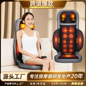 Full Body Electric Massage Chair Pad With Heat For Neck Shoulder Back Waist Hip Relief <b>Plug</b> In Auto Kneading Massage - Product Image 5