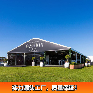 Tente modulaire en alliage d'aluminium avec toit en PVC imperméable pour les mariages, les fêtes et les événements toute l'année - Product Image 2