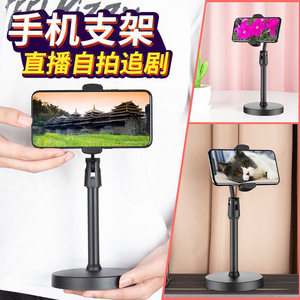 Desktop Phone Stand 360 <b>Rotatable</b> Adjustable Height For Video Streaming And Selfie - Product Image 3