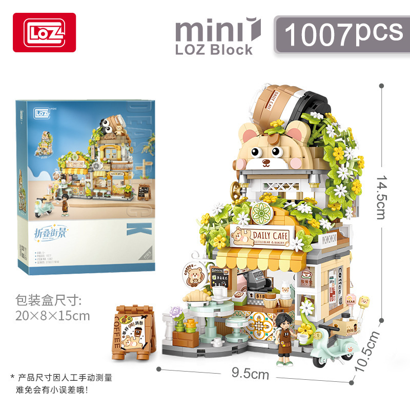 Loz1382 little bear coffee/1077pcs
