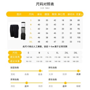 Abbigliamento Fitness, Completo Sportivo da Corsa, Canotta e Pantaloncini a Rapida Asciugatura per Uomo, Set Aderente per Allenamento - Product Image 5