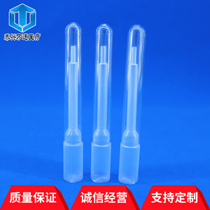 Taixing Wantong Stool Collection <b>Tube</b> 10ml <b>Plastic</b> Test <b>Tube</b> For Medical Use - Product Image 4