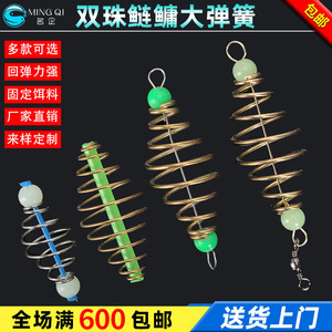 Flotteur de pêche à ressort lumineux en acier inoxydable pour carpe, accessoires de pêche en eau douce 2.3cm 7cm 9cm 5cm 3.5cm 1.6cm - Product Image 5