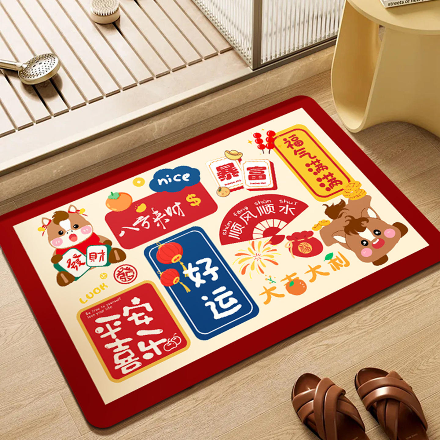 ม้าน่ารัก - ความมั่งคั่งจากทุกทิศทาง