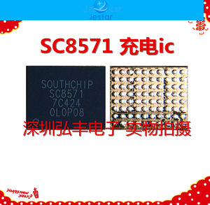 5 Piezas SC8546 SC8571 SC89890H Circuito Integrado de Carga para <span class=keywords><strong>HONOR</strong></span> X50 GT NEO5/<span class=keywords><strong>X80</strong></span>/X90, etc. - Product Image 2