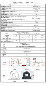 Transformador de Corriente CA NJXSE, CT Inmunizado a la Corriente, DCA01C DCA02C, Transformador de Corriente de Alta Precisión, Anti-CC - Product Image 6