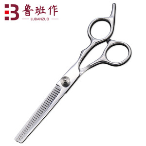Lubanzuo Thinning Shears Stainless Steel 58g Long Handle Hairdressing Scissors For Bangs Trimming - Product Image 1