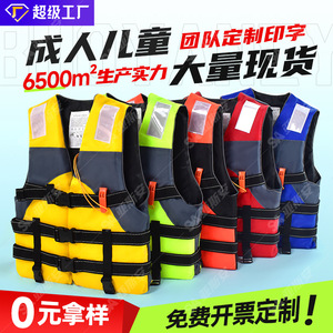 Yamaha Life Jacket 75n Buoyancy Oxford Fabric Reflective Adult Outdoor Rafting Fishing Rescue Swimming Vest - Product Image 4