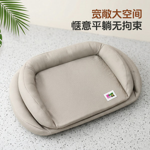 Curved Cooling <b>Sofa</b> Dog <b>Bed</b> Matcha Green Summer <b>Pet</b> Mat For Small Medium Dogs Hand Washable Polyester Fiber Filled - Product Image 3
