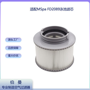 Berman Filter <b>Pool</b> Filter Element MSPA2089 <b>Inflatable</b> Swimming <b>Pool</b> Filter Accessory <b>For</b> Hot Water <b>Pool</b> - Product Image 5