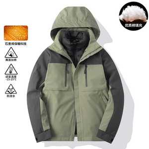 Chaqueta Cortavientos Cálida para Mujer con Forro de Grafeno Desmontable, Manga Larga, para Uso en Exteriores - Product Image 2