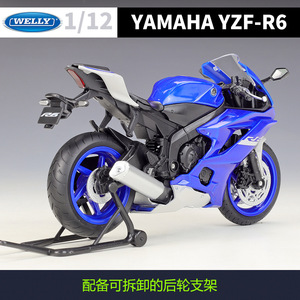 Modelo de Motocicleta Yamaha de Aleación Metálica a Escala 1:12 para Niños, Juguetes Fundidos a Presión, Motocicleta de Simulación para Coleccionistas, Regalo al por Mayor - Product Image 3