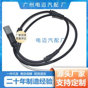 ขั้วต่อเซ็นเซอร์เบรก 34356790304 สำหรับอะไหล่เปลี่ยนล้อหลัง BMW X3 F25 - Product Image 3