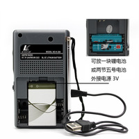 Radio météo portable Vofull Home, scanner de fréquences, radio DSP avec haut-parleur et prise casque