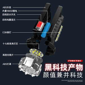 Lampe de poche LED rechargeable Jd F110 Cob Side Light 800Mh pour le camping, la randonnée et les activités de plein air - Product Image 3