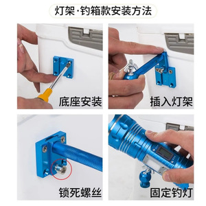 Support de lumière omnidirectionnel universel en alliage d'aluminium, support de lumière de pêche détachable multifonctionnel pour chaise de pêche - Product Image 3