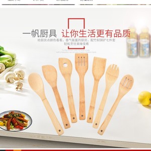 Lot de 7 <span class=keywords><strong>ustensiles</strong></span> de cuisine <span class=keywords><strong>en</strong></span> <span class=keywords><strong>bambou</strong></span> écologiques et durables de 12 pouces spatules <span class=keywords><strong>en</strong></span> bois - Product Image 6