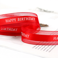 Ruban en satin organza double face de 25 mm avec motif imprimé Joyeux Anniversaire Noël, rouleau en polyester pour emballage cadeau