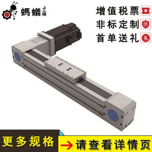 FEBTH60 Guía lineal de correa síncrona con cilindro eléctrico, tipo extendido de 5000 mm, directo de fábrica - Product Image 3