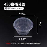 Bol en plastique transparent rond de 300 ml avec couvercle, épaissi, anti-fuite, jetable, pour emballage de soupes à emporter en restaurant