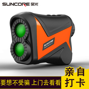 Suncore Rangefinder 6.5x 600m Laser Golf Range Finder - Product Image 2