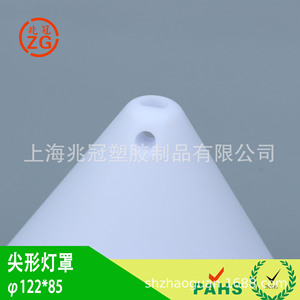 Pantalla de Lámpara Puntiaguda 122*85, Pantalla de Luz Colgante en Forma de Cono de Plástico con Tornillos M6*8, Diseño Moderno - Product Image 5