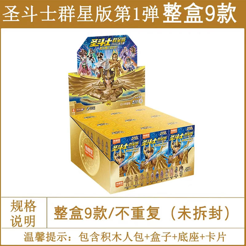 1เซ็ต=9ชิ้น