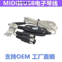 Voxfull UM200 USB 2.0 A Stecker auf 8-Pin Mini-DIN MIDI-Kabel mit Reinkupfer für Keyboard und Heim-Musikproduktion