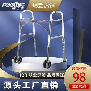Déambulateur pliant en aluminium Foxconn avec roues doubles de 5 pouces pour personnes âgées, aide à la mobilité - Product Image 2