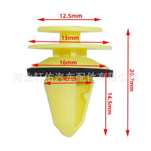 Clip de pilar A para puerta trasera de autopartes Xuanyou 68085677AA para Chrysler Dodge Jeep Durango Grand Cherokee - Product Image 2