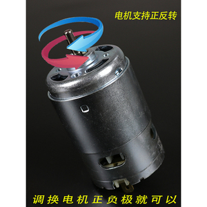 มอเตอร์แม่เหล็กถาวรแบบแปรงถ่าน 895 แรงบิดสูง 12/24V สำหรับอุปกรณ์เครื่องจักรกล - Product Image 4
