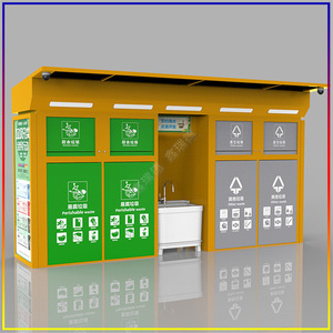 Contenedor de Basura Inteligente de Cuatro Compartimentos, Metálico, Rectangular, para Exteriores, Estación de Gestión de Residuos para Clasificación y Reciclaje - Product Image 2