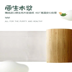 Virgin Wood Pulp Duft freies Toiletten papier Custom, Groß packung, 30 Rollen Ningbo Toiletten papier - Product Image 6